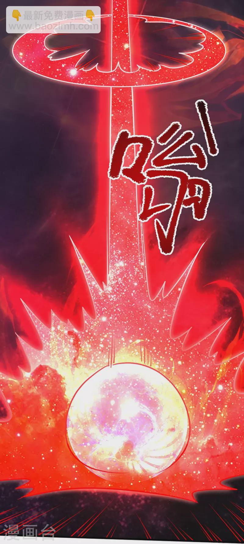 第273话 叶玄没死？！-第283话