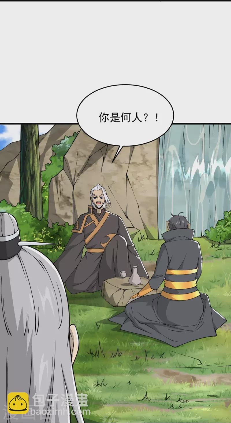 第275话 合作-第285话