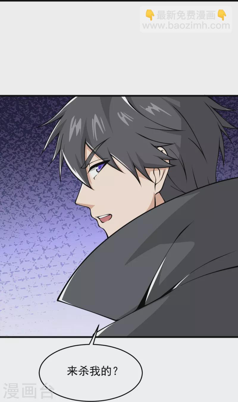 第275话 合作-第285话