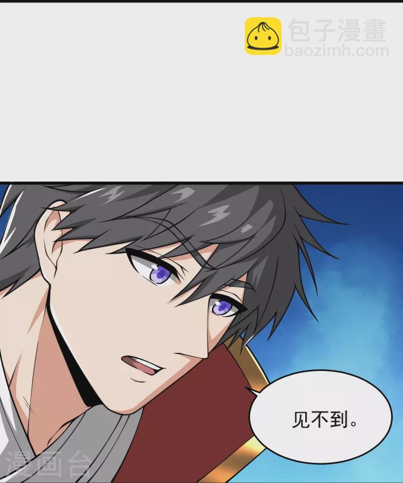 第275话 合作-第285话
