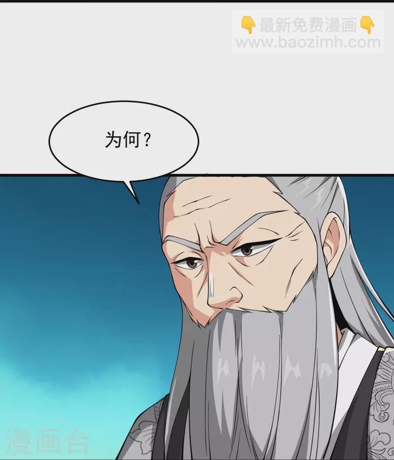 第275话 合作-第285话