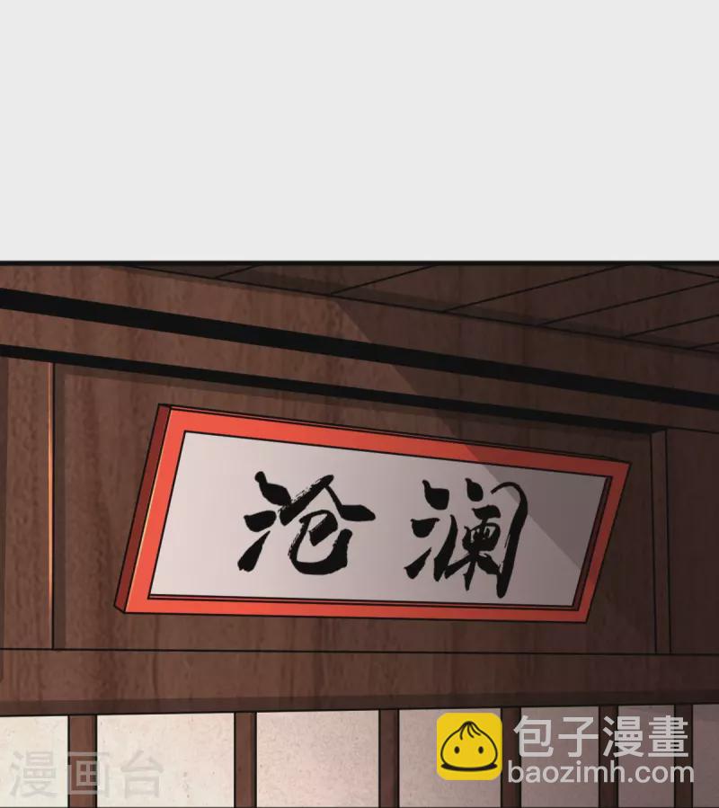 第275话 合作-第285话