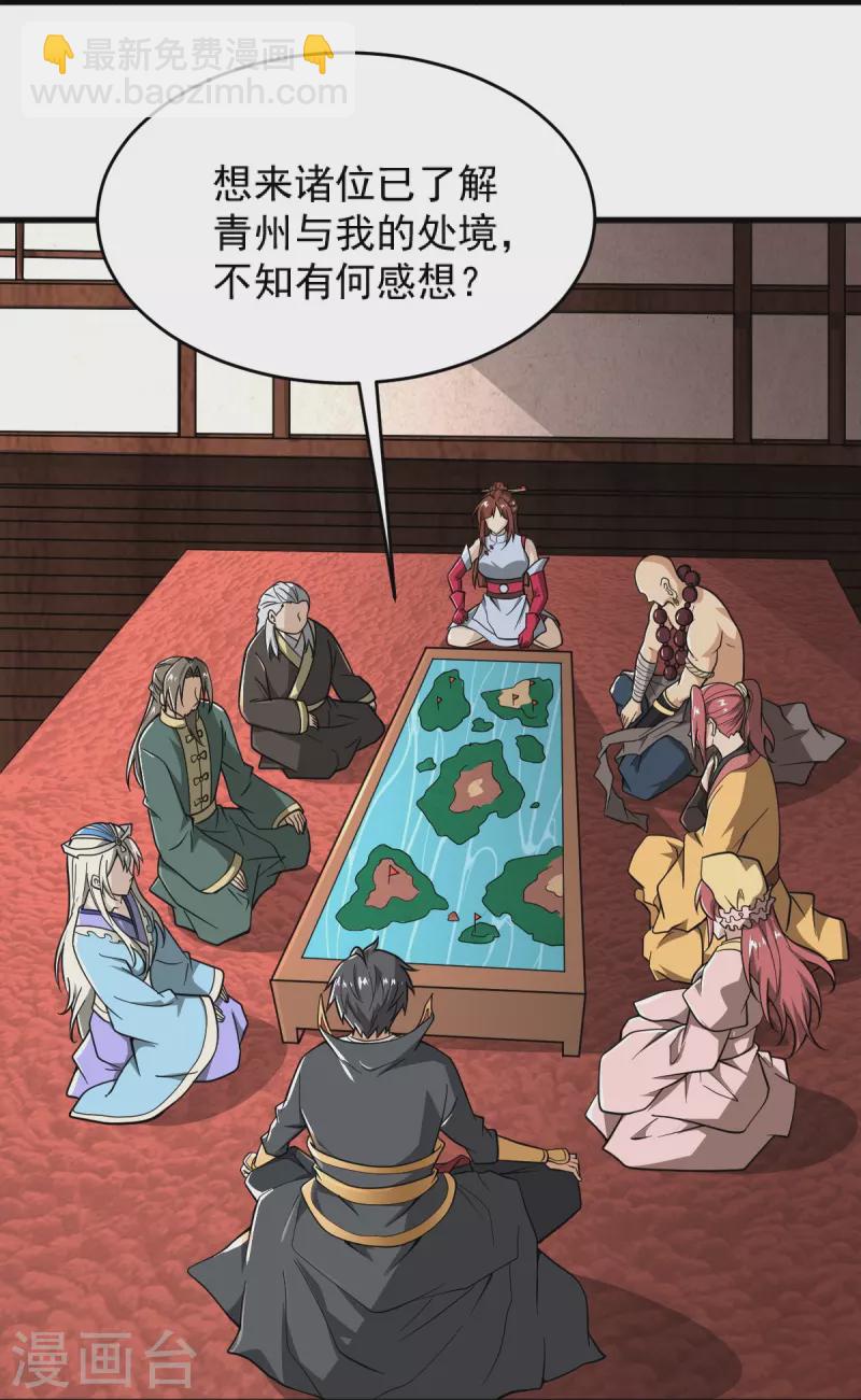 第275话 合作-第285话