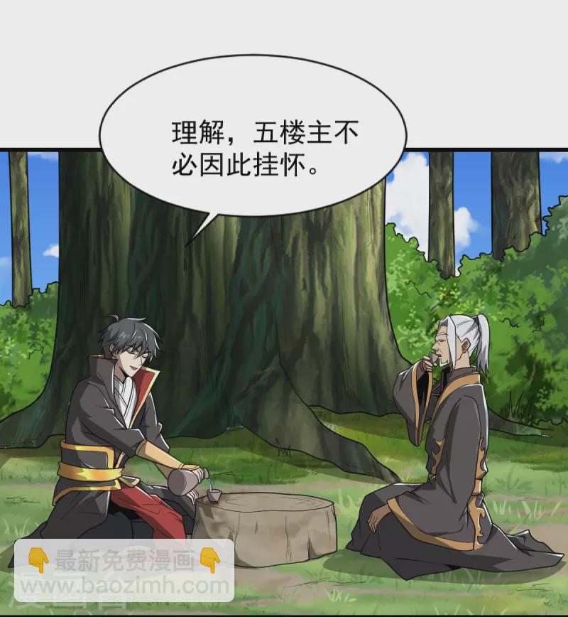 第275话 合作-第285话