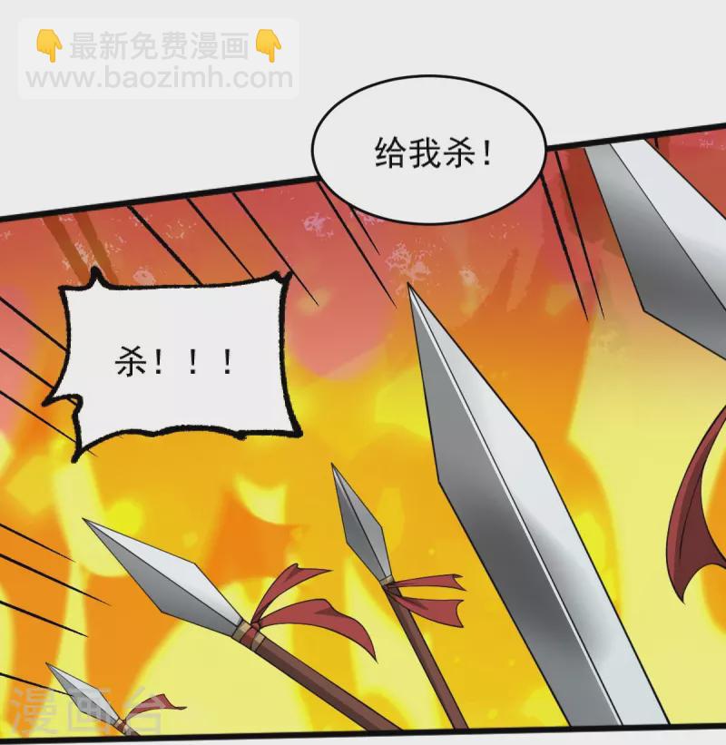 第277话 他穷疯了！-第287话