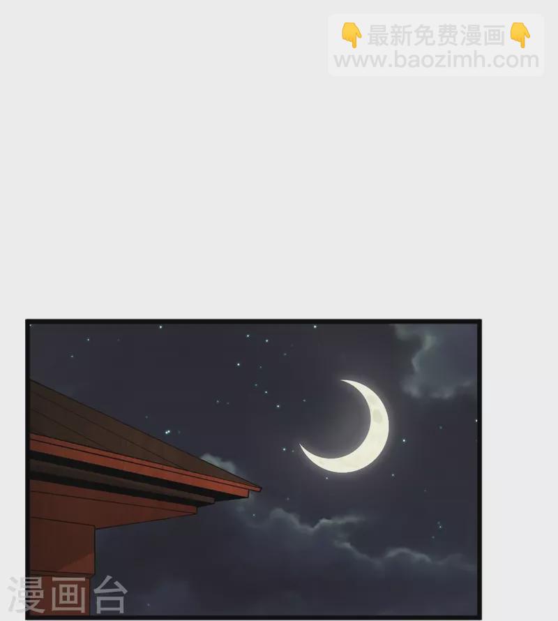 第277话 他穷疯了！-第287话
