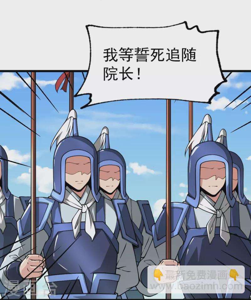 第277话 他穷疯了！-第287话
