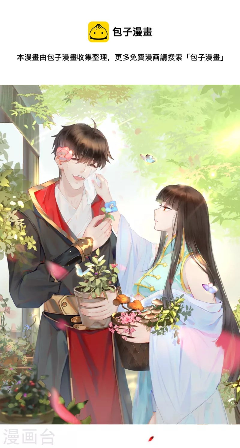 第279话 找到他！-第289话