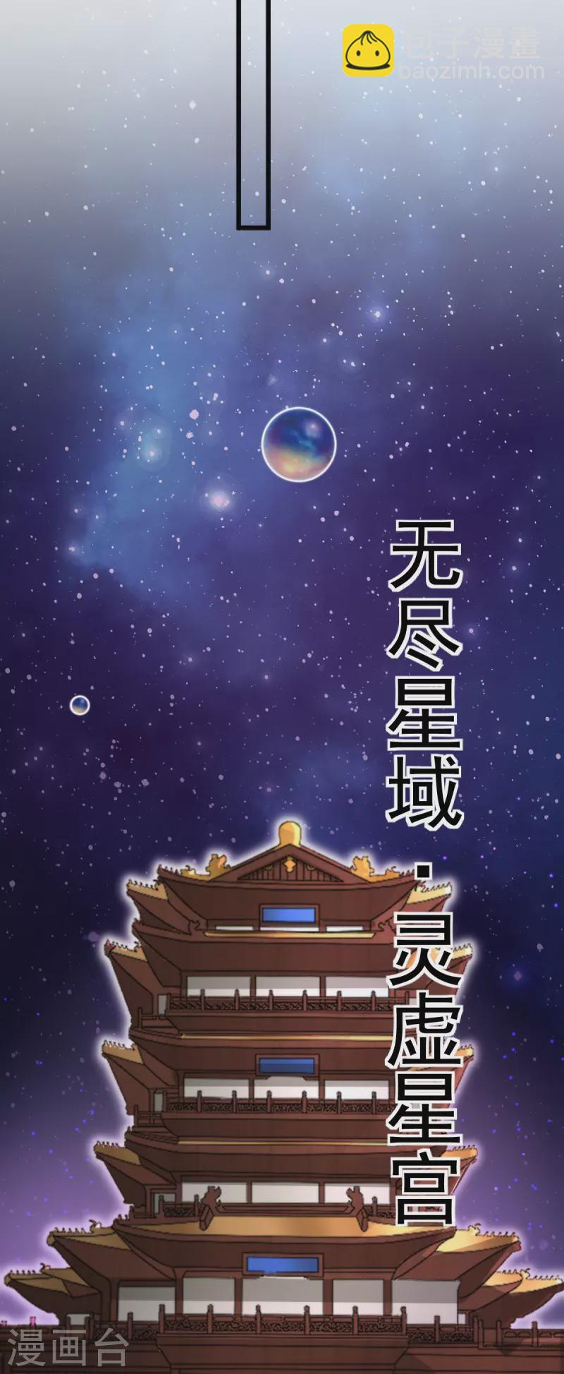 第279话 找到他！-第289话
