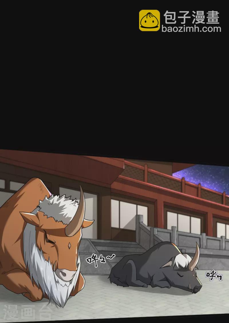 第279话 找到他！-第289话