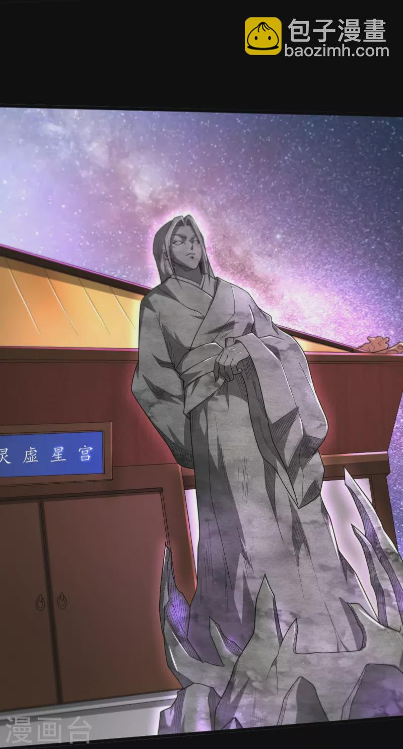 第279话 找到他！-第289话