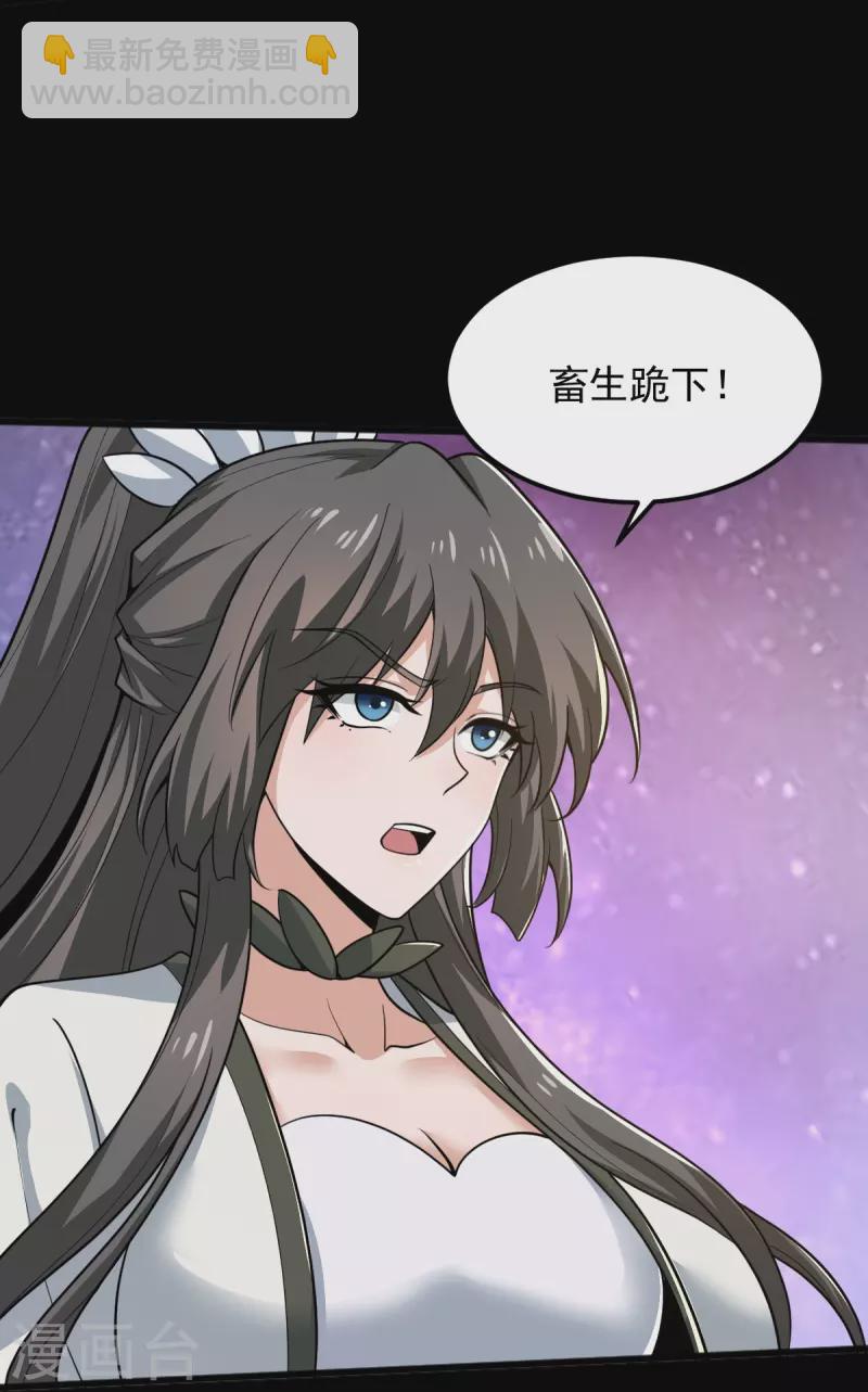 第279话 找到他！-第289话