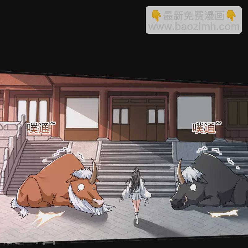 第279话 找到他！-第289话