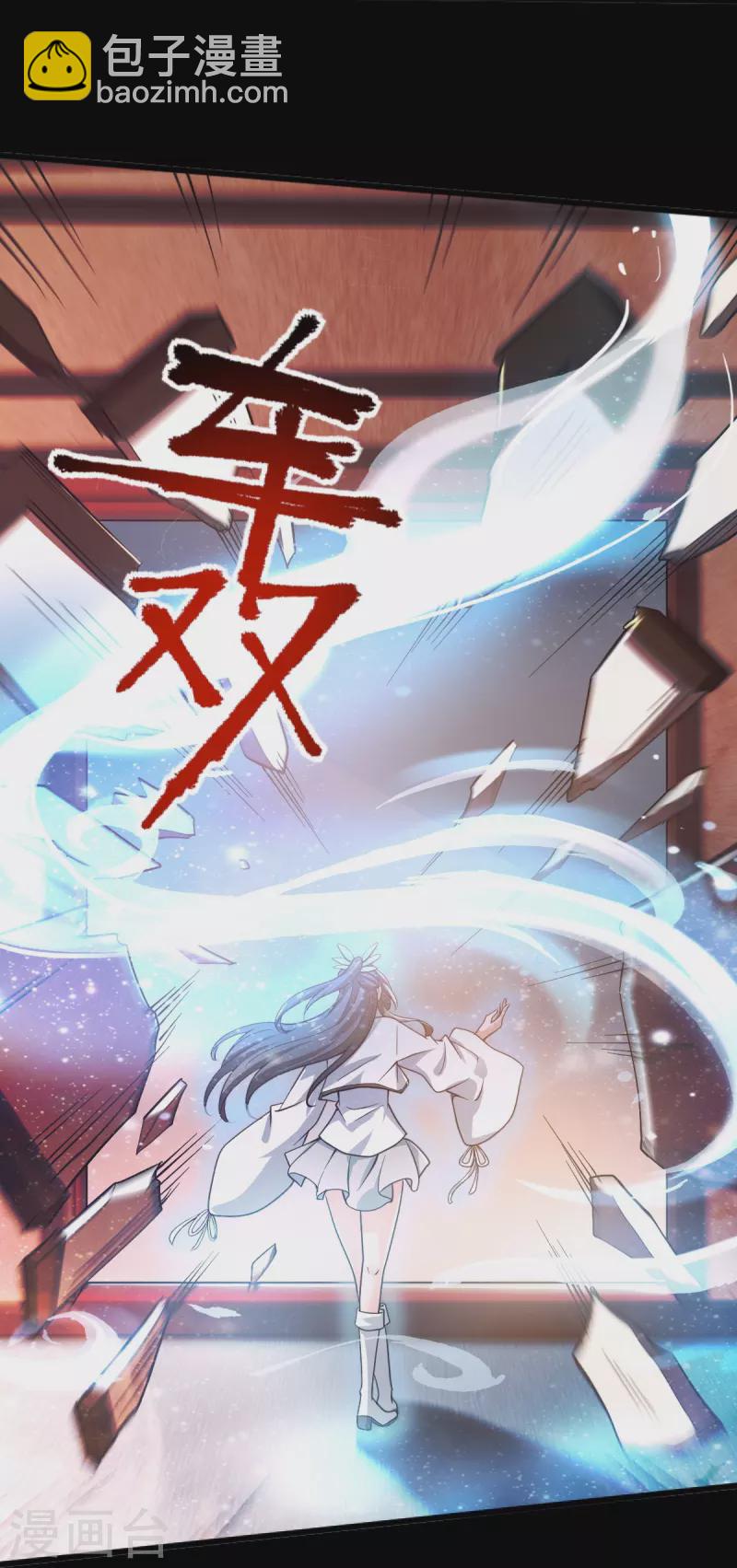第279话 找到他！-第289话