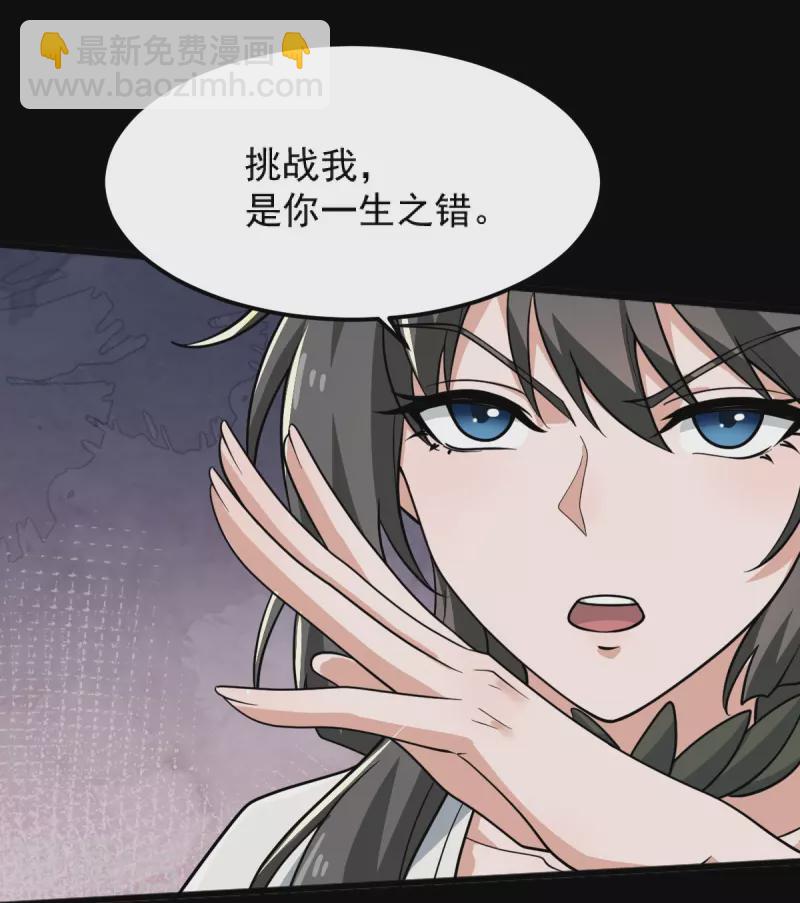 第279话 找到他！-第289话