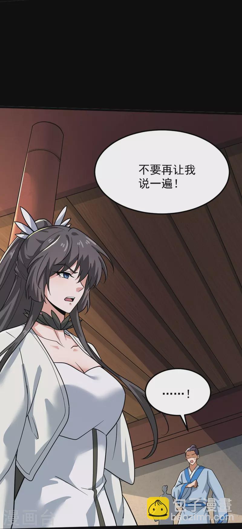 第279话 找到他！-第289话