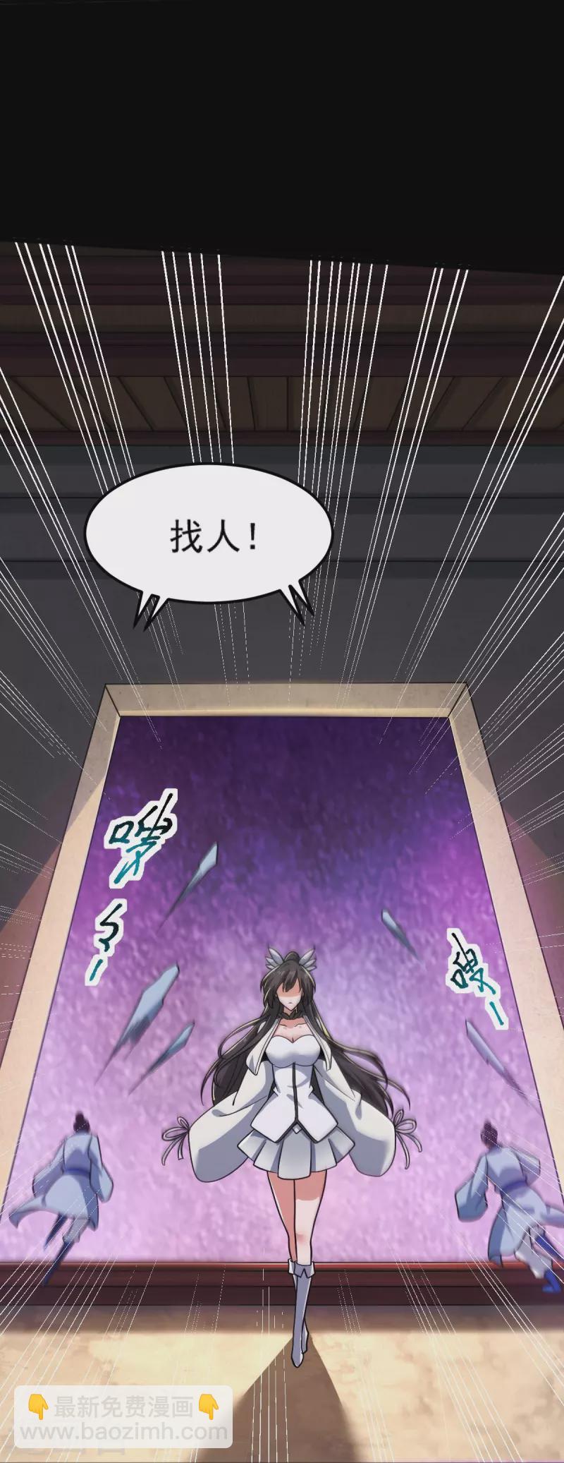 第279话 找到他！-第289话