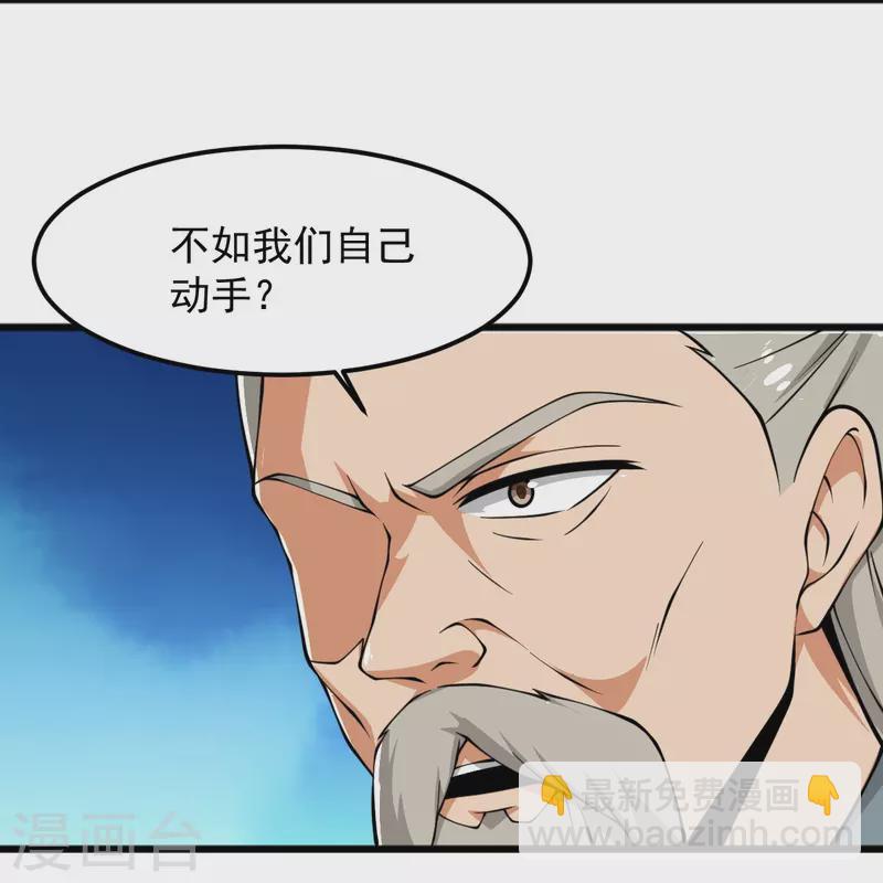 第279话 找到他！-第289话