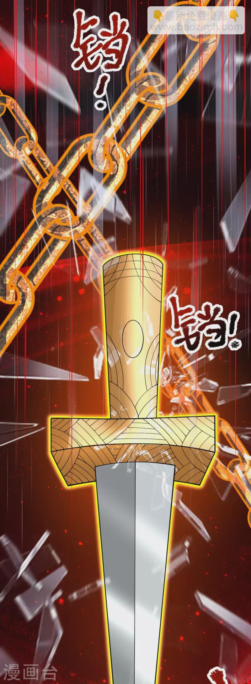 第281话 解封-第291话