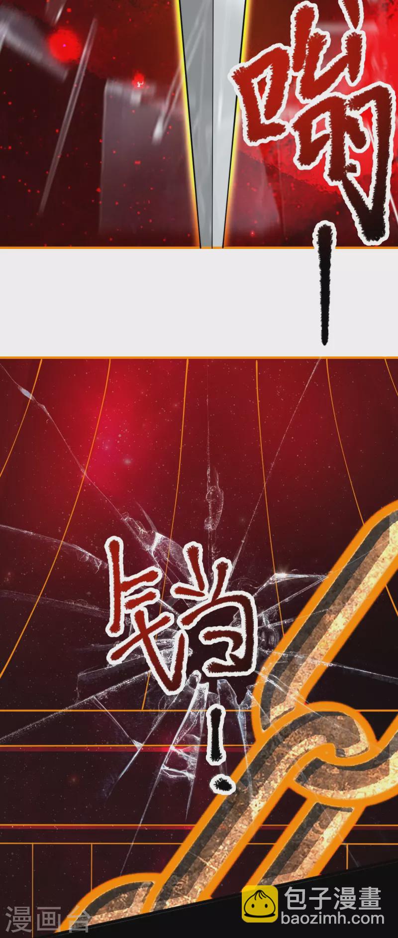 第281话 解封-第291话