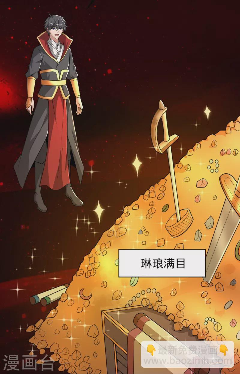 第281话 解封-第291话