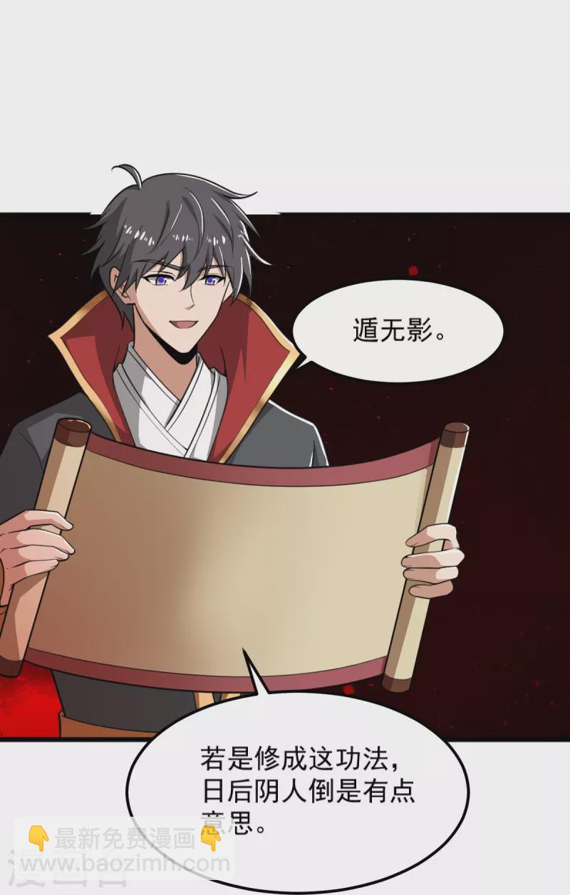 第281话 解封-第291话