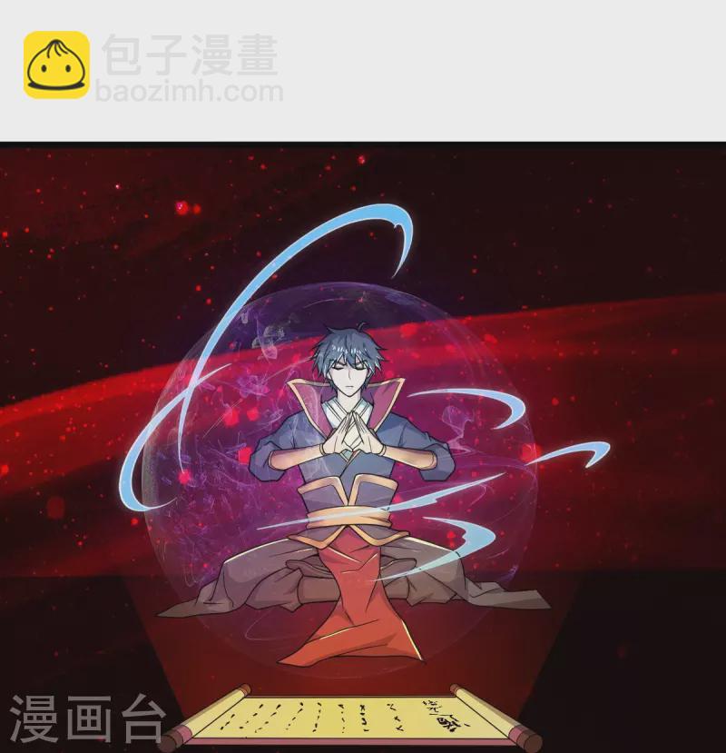 第281话 解封-第291话