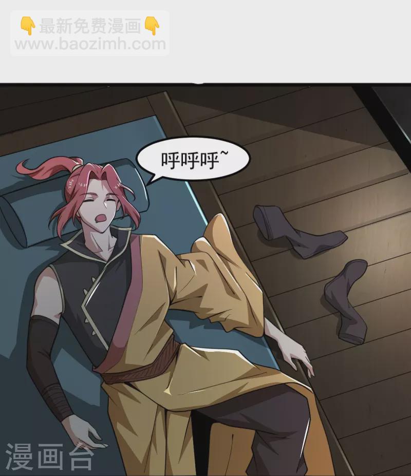 第281话 解封-第291话