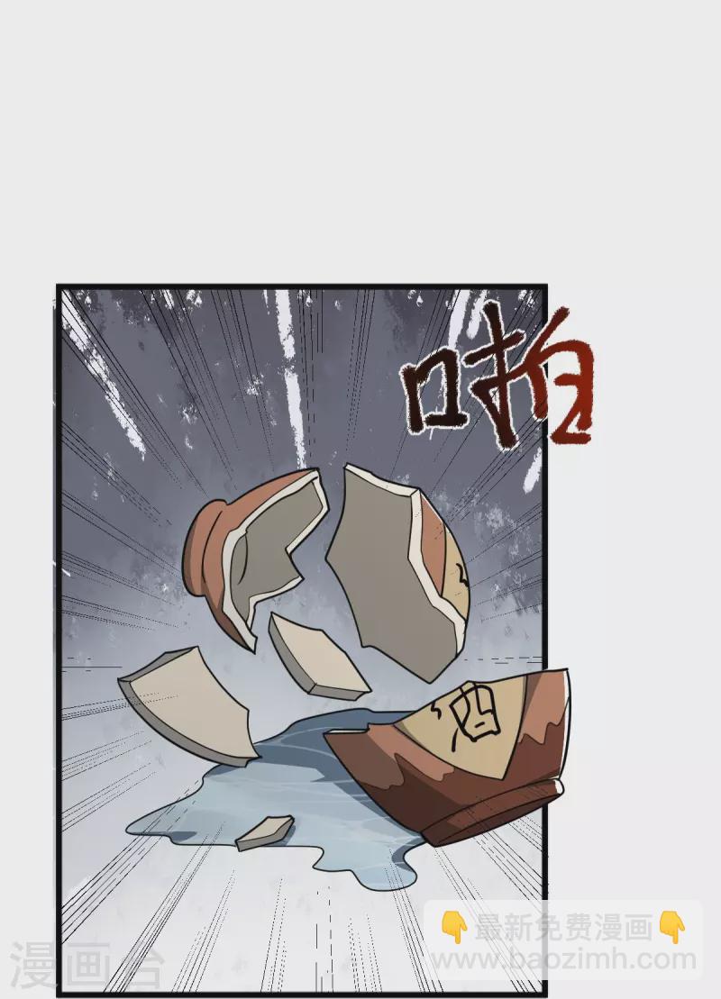 第281话 解封-第291话