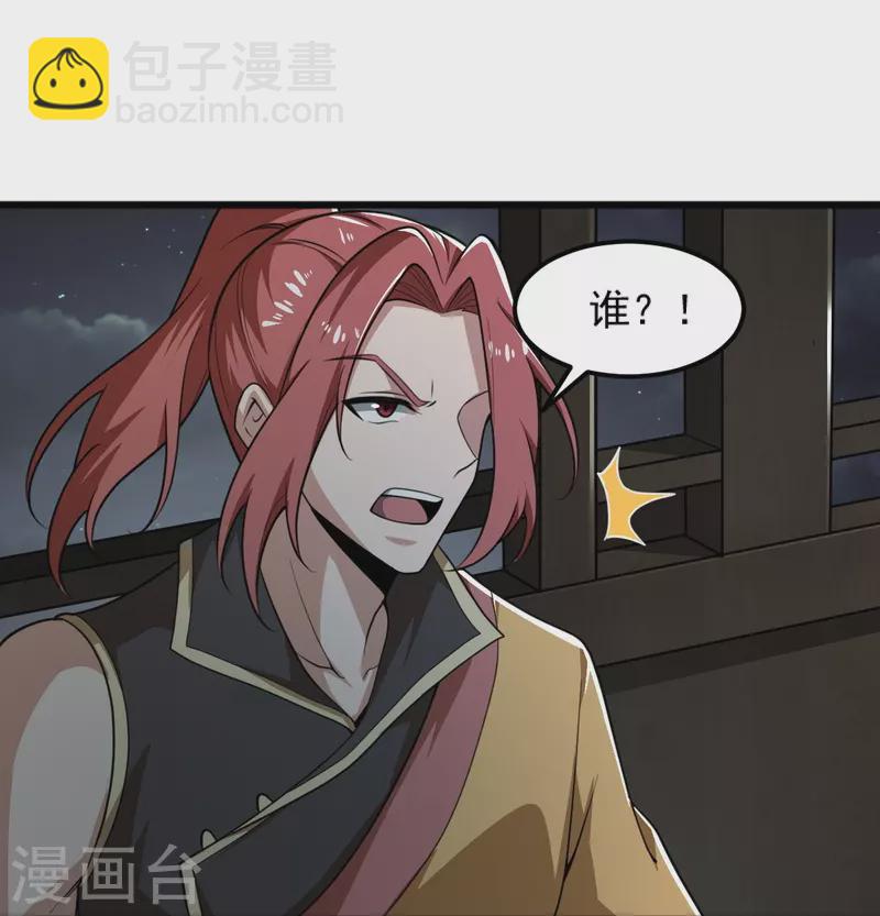 第281话 解封-第291话