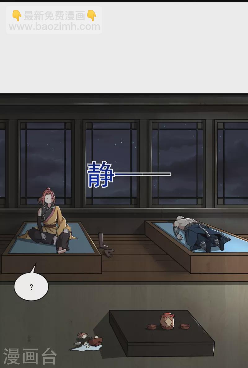 第281话 解封-第291话