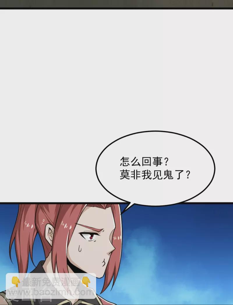 第281话 解封-第291话