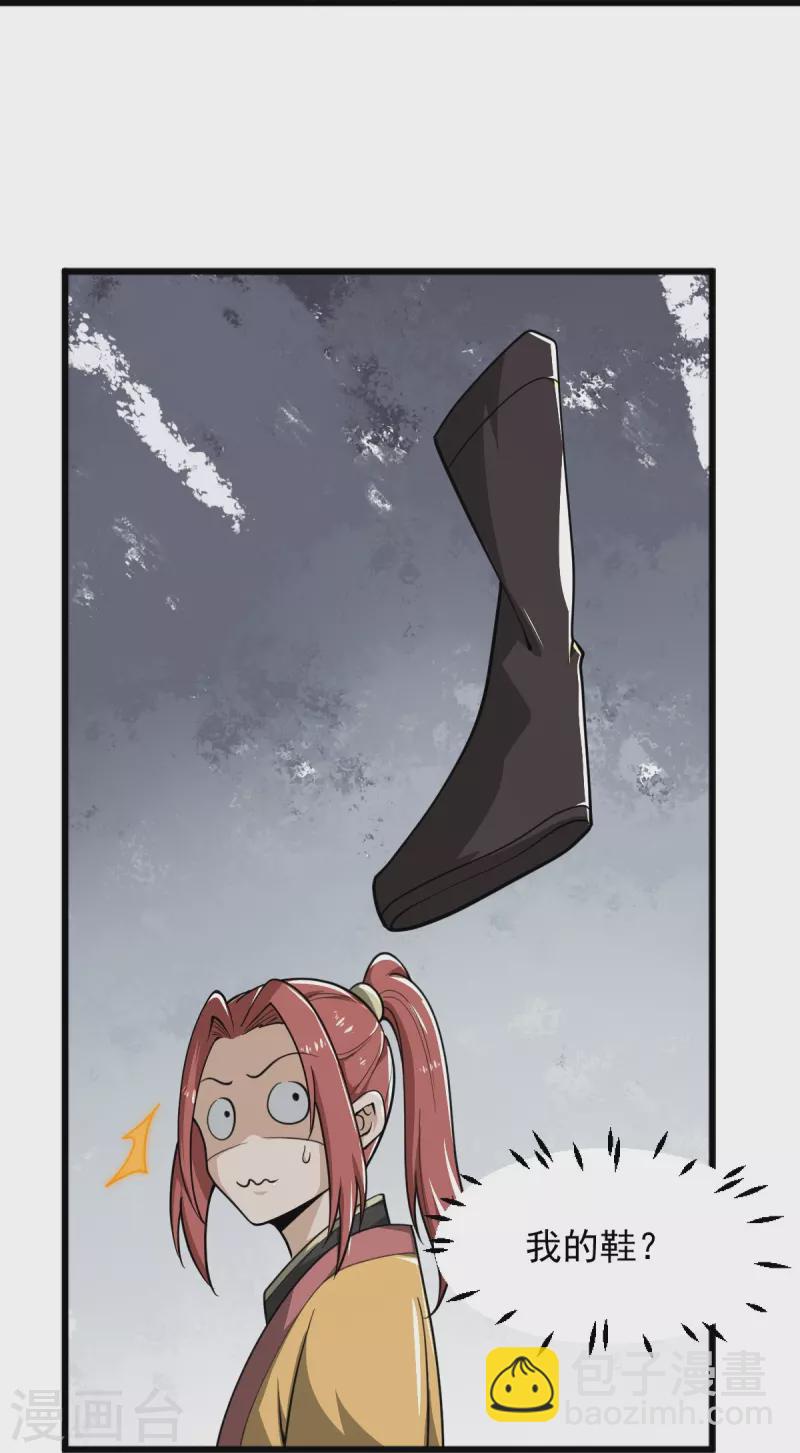 第281话 解封-第291话