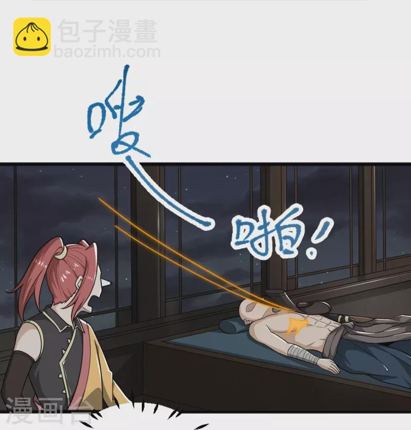 第281话 解封-第291话