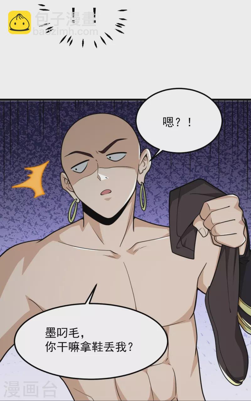 第281话 解封-第291话