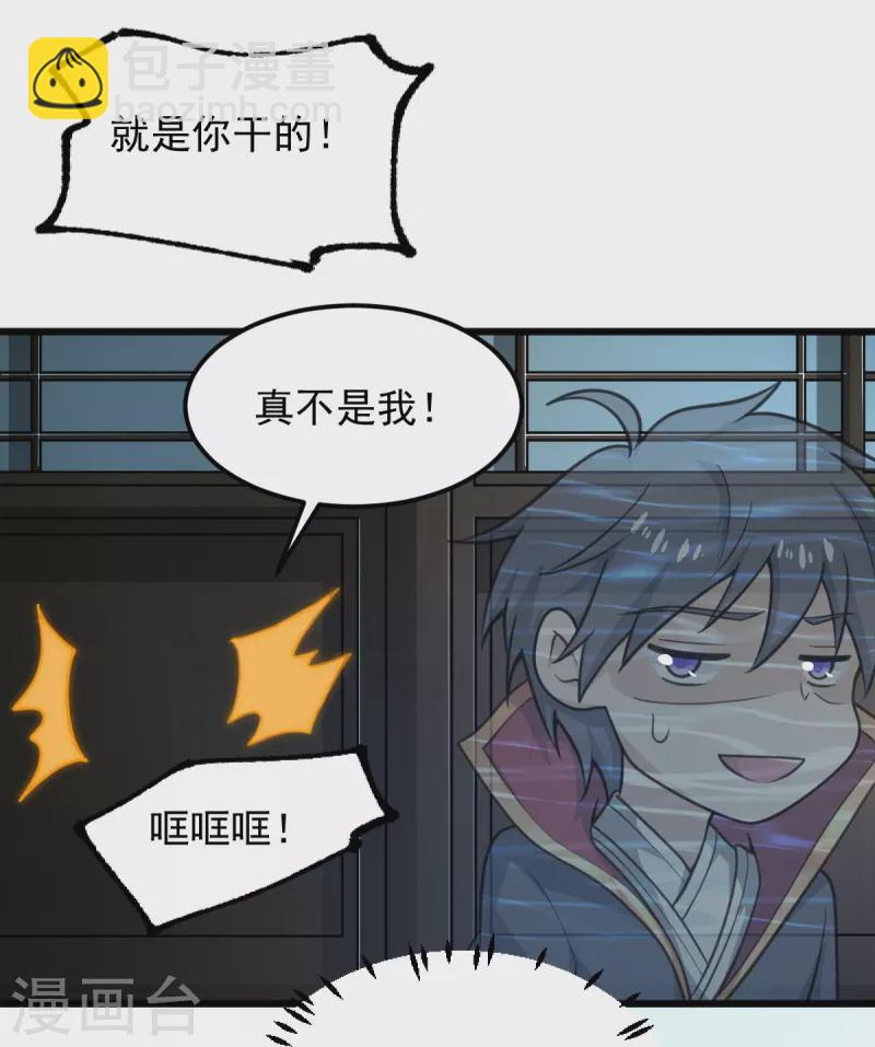第281话 解封-第291话