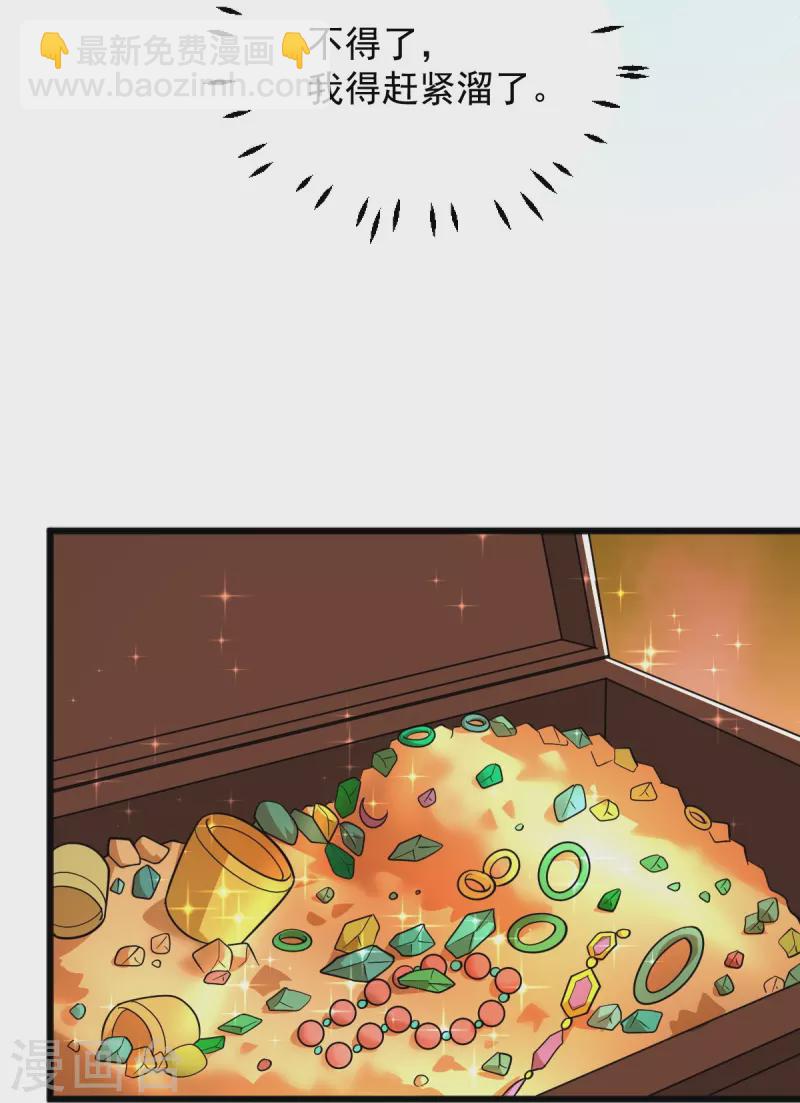 第281话 解封-第291话