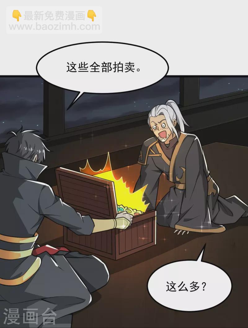 第281话 解封-第291话