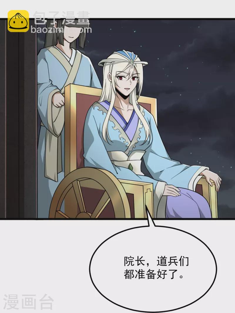 第281话 解封-第291话