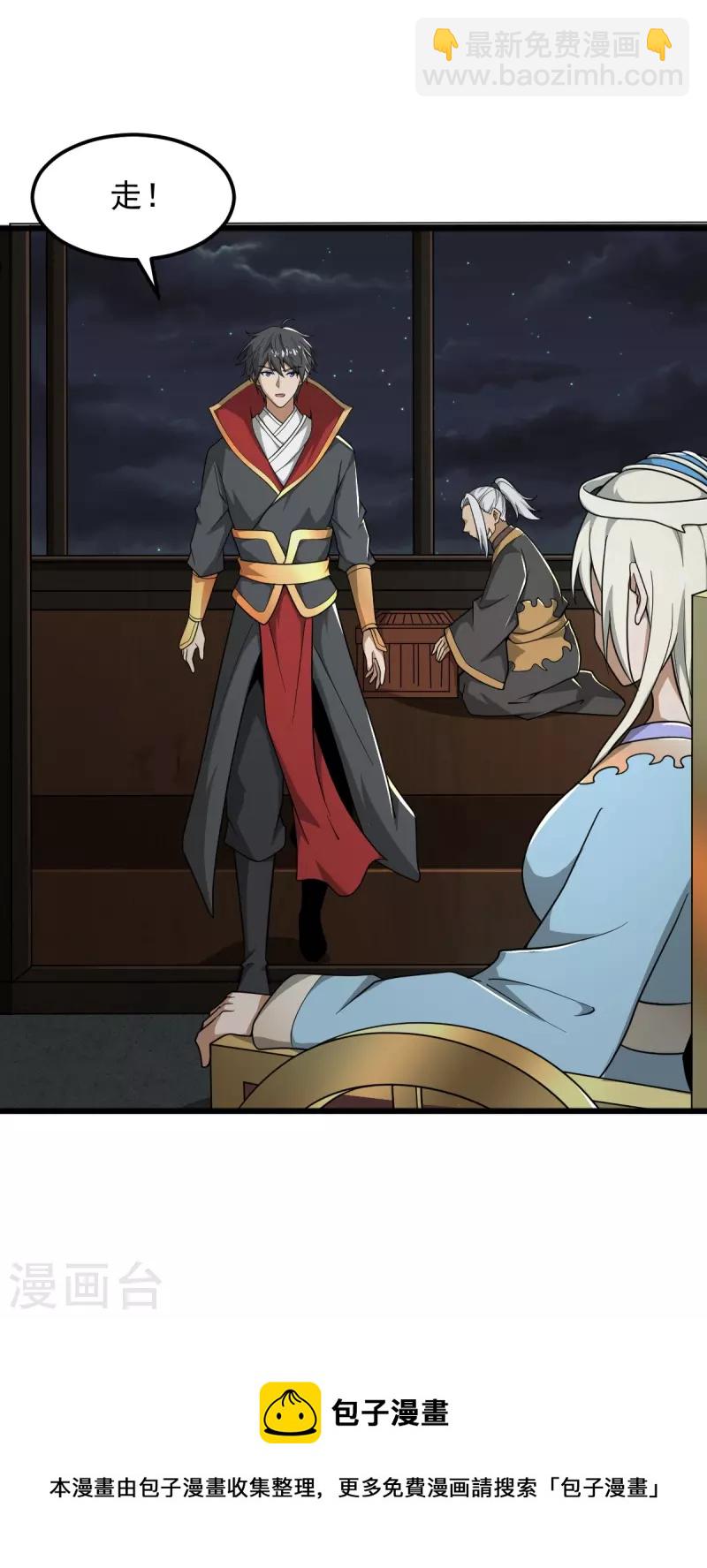 第281话 解封-第291话