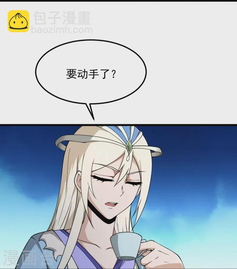第281话 解封-第291话