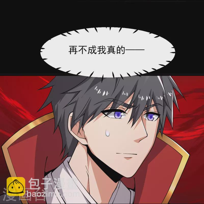 第281话 解封-第291话