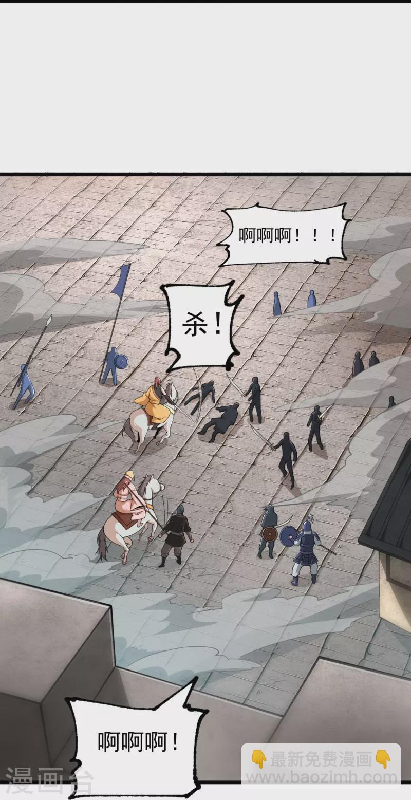 第283话 留个心眼-第293话