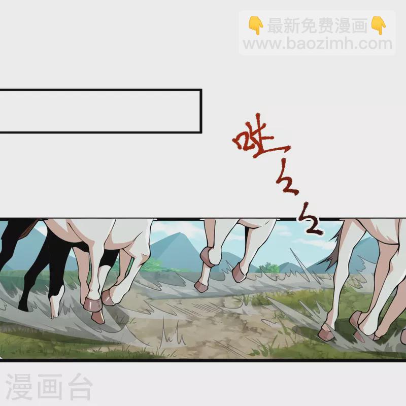 第283话 留个心眼-第293话