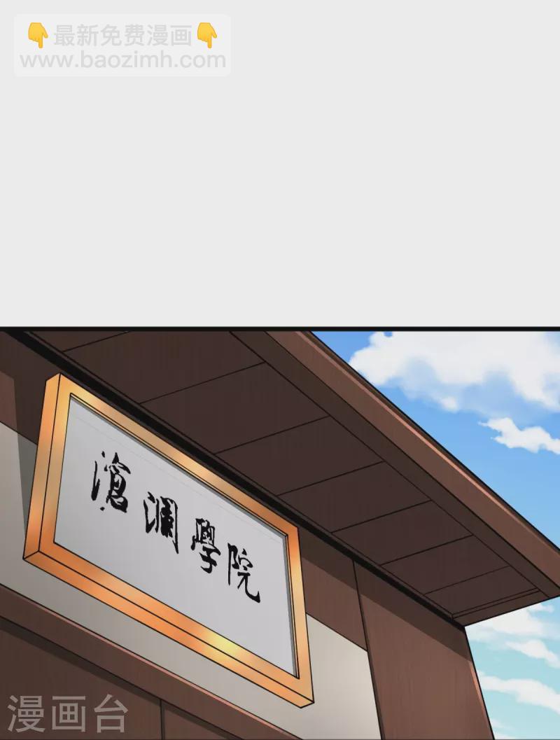 第283话 留个心眼-第293话