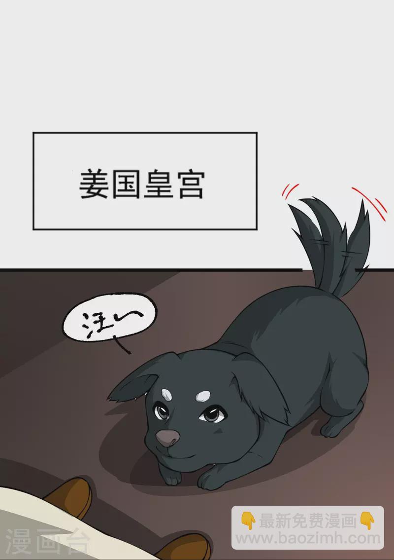 第285话 做这么绝？-第295话