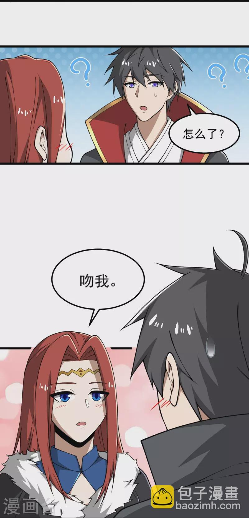 第285话 做这么绝？-第295话
