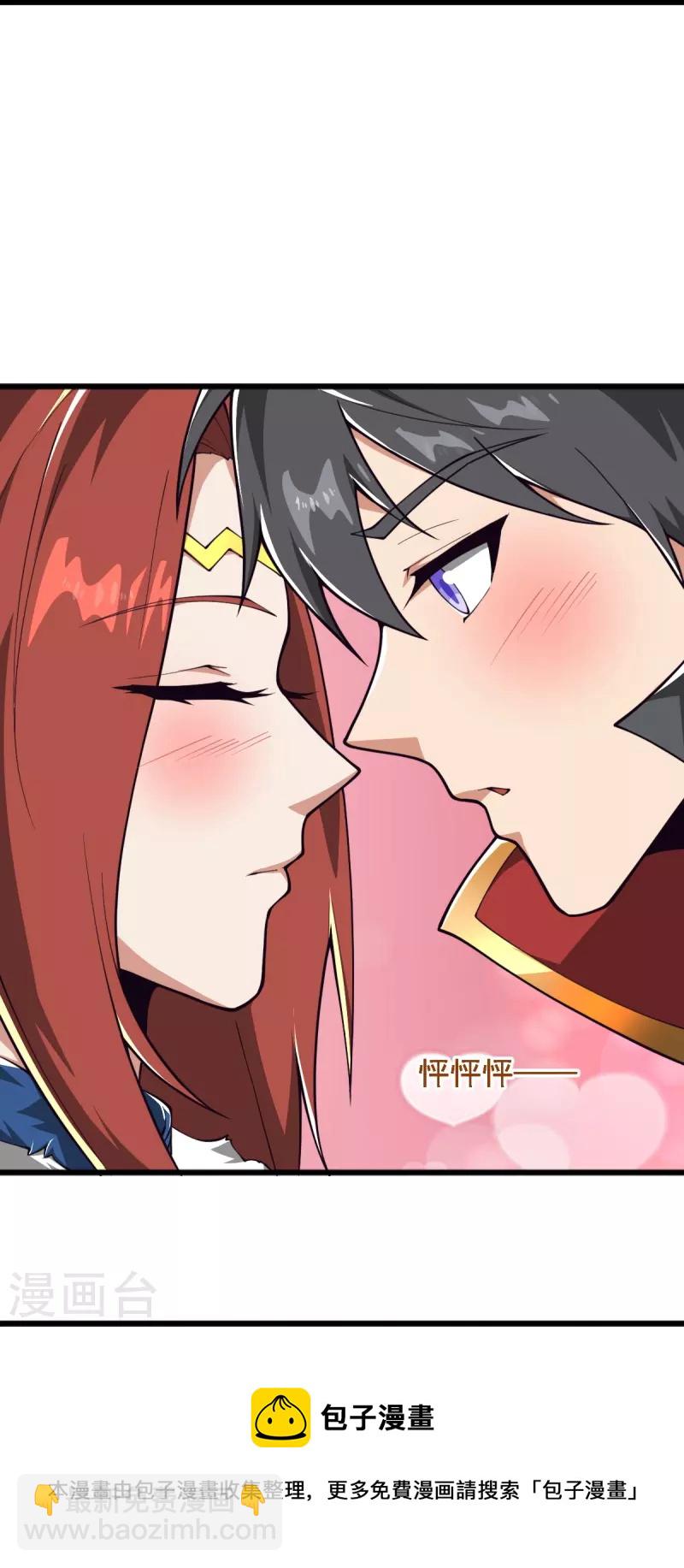 第285话 做这么绝？-第295话