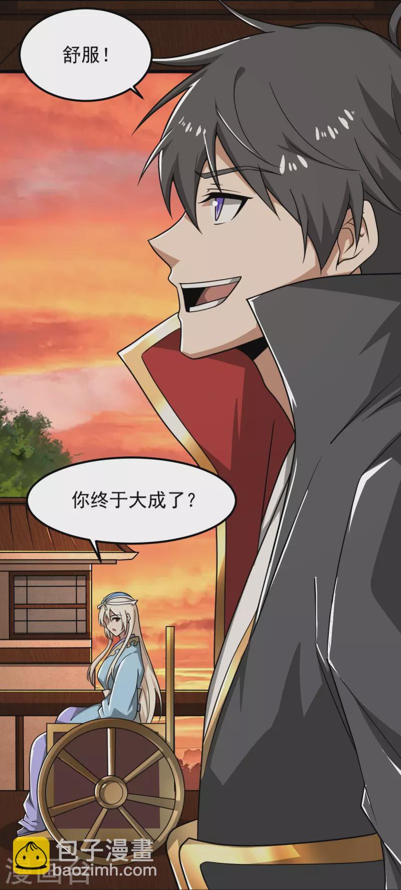 第285话 做这么绝？-第295话