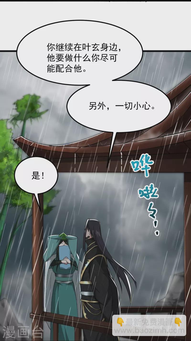 第287话 离去-第297话